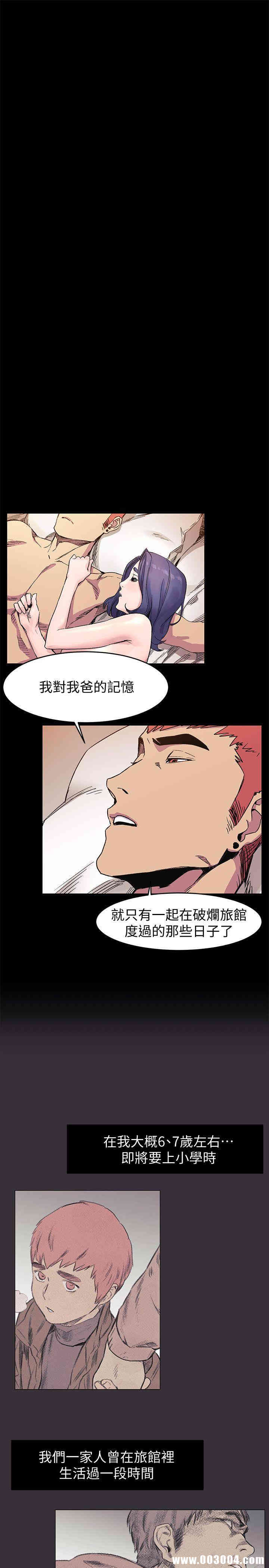 韩国漫画韩漫_冲突-第37话在线免费阅读-韩国漫画-第15张图片