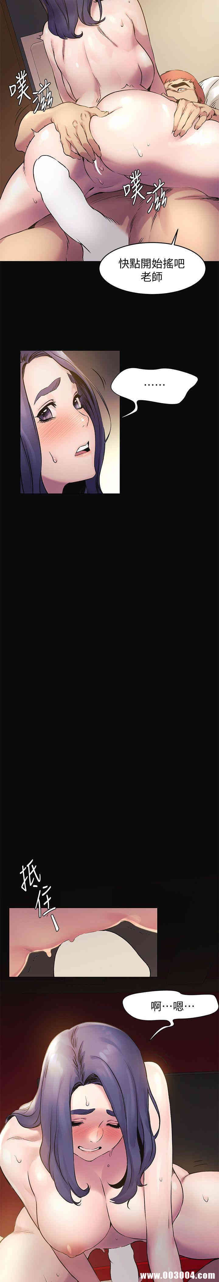 韩国漫画韩漫_冲突-第38话在线免费阅读-韩国漫画-第4张图片