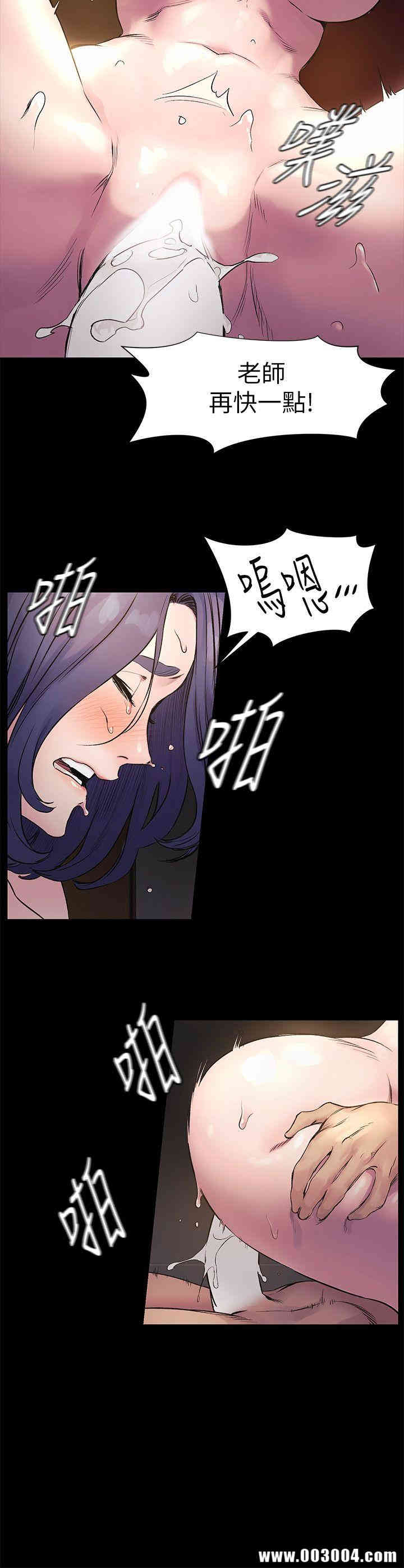 韩国漫画韩漫_冲突-第38话在线免费阅读-韩国漫画-第8张图片