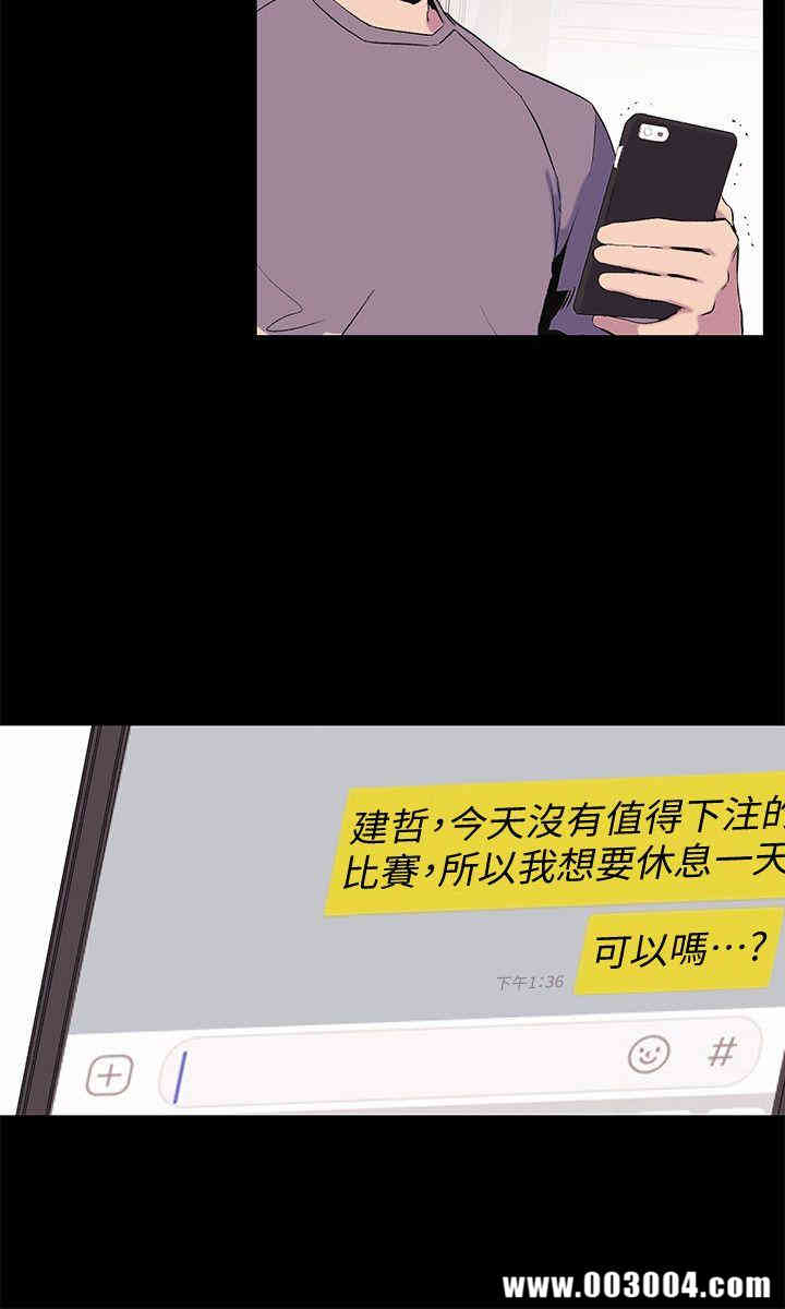 韩国漫画韩漫_冲突-第38话在线免费阅读-韩国漫画-第17张图片