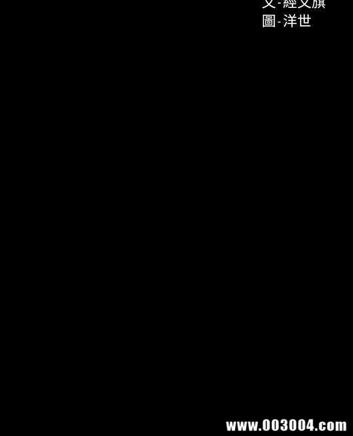 韩国漫画韩漫_冲突-第39话在线免费阅读-韩国漫画-第3张图片