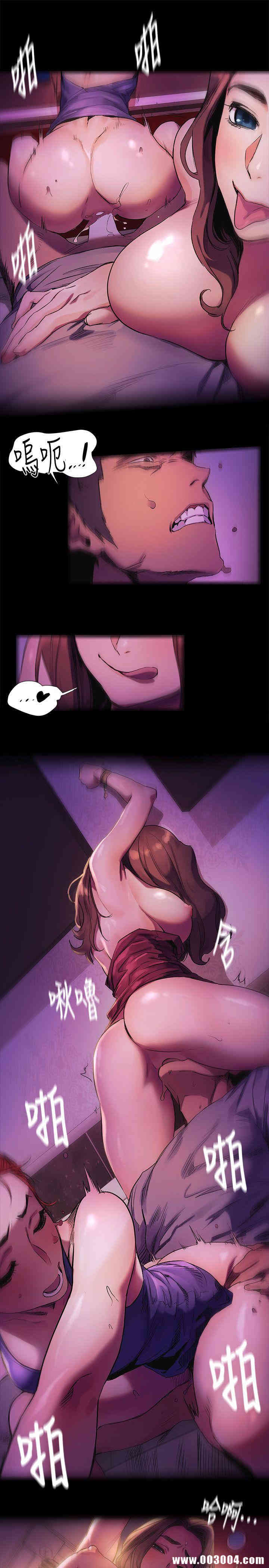 韩国漫画韩漫_冲突-第39话在线免费阅读-韩国漫画-第12张图片