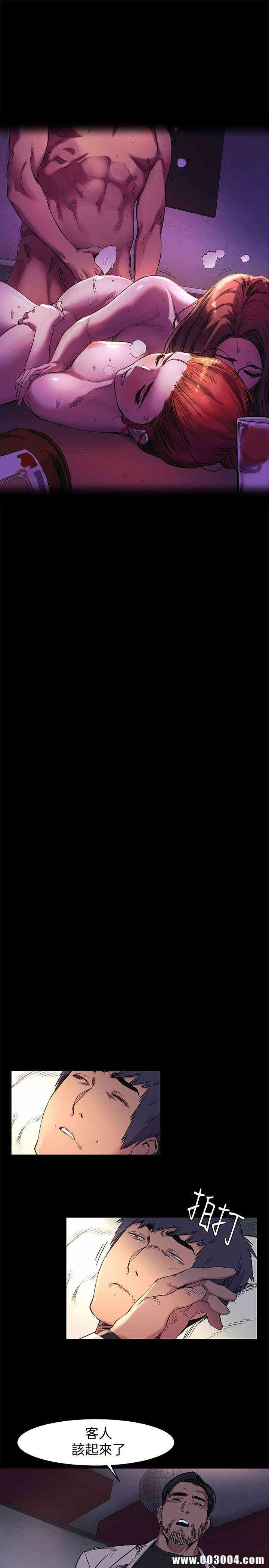 韩国漫画韩漫_冲突-第39话在线免费阅读-韩国漫画-第18张图片