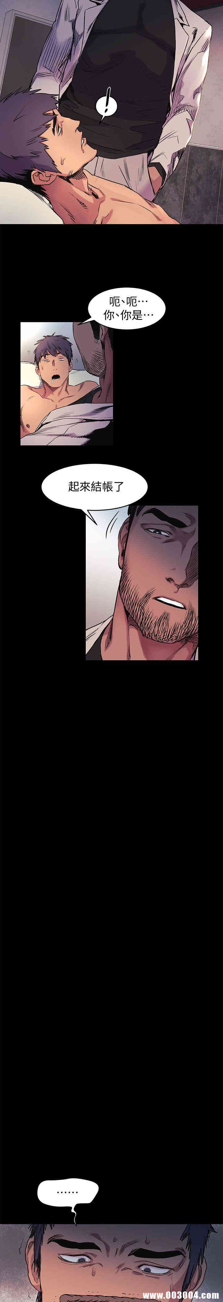 韩国漫画韩漫_冲突-第39话在线免费阅读-韩国漫画-第19张图片