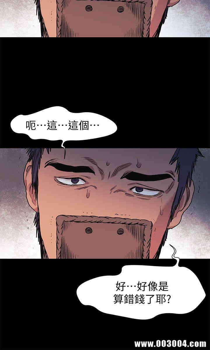 韩国漫画韩漫_冲突-第39话在线免费阅读-韩国漫画-第20张图片