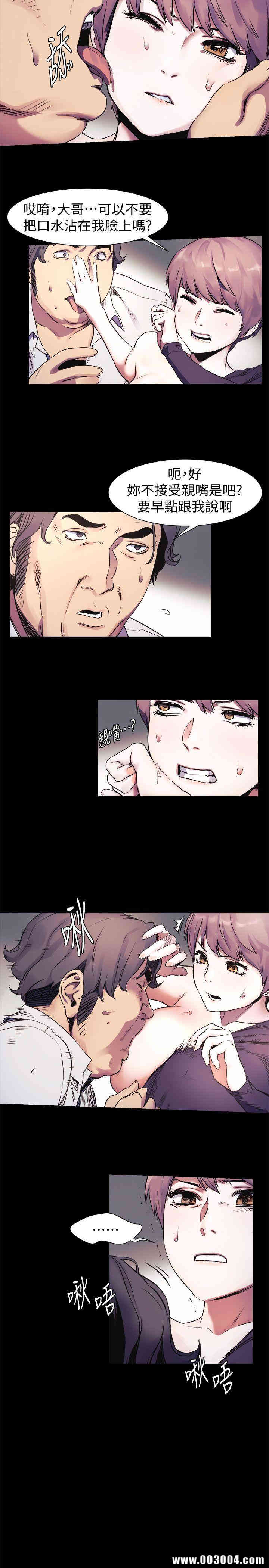 韩国漫画韩漫_冲突-第40话在线免费阅读-韩国漫画-第8张图片