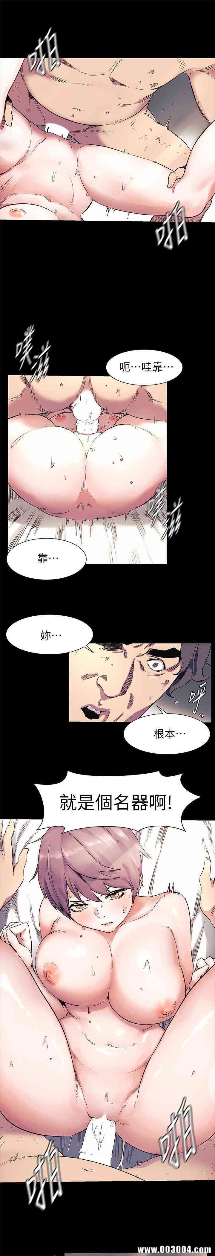 韩国漫画韩漫_冲突-第40话在线免费阅读-韩国漫画-第10张图片