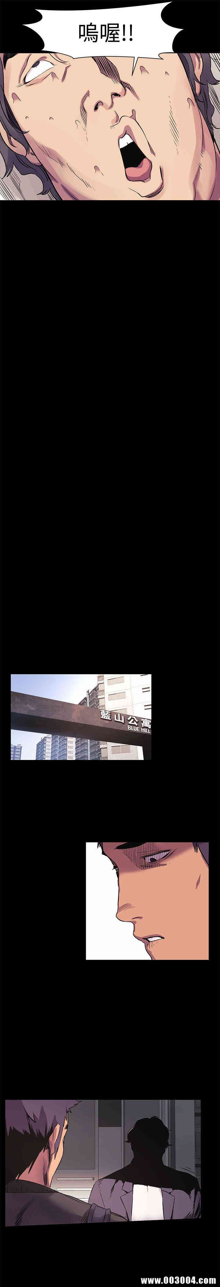 韩国漫画韩漫_冲突-第40话在线免费阅读-韩国漫画-第13张图片