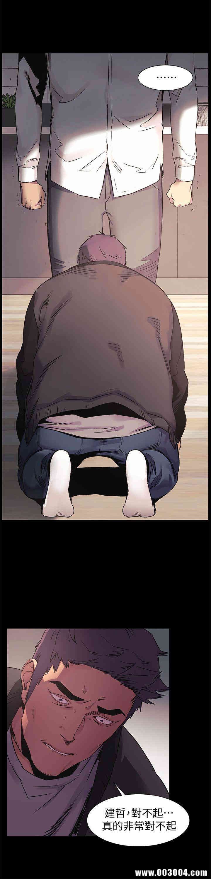 韩国漫画韩漫_冲突-第40话在线免费阅读-韩国漫画-第15张图片