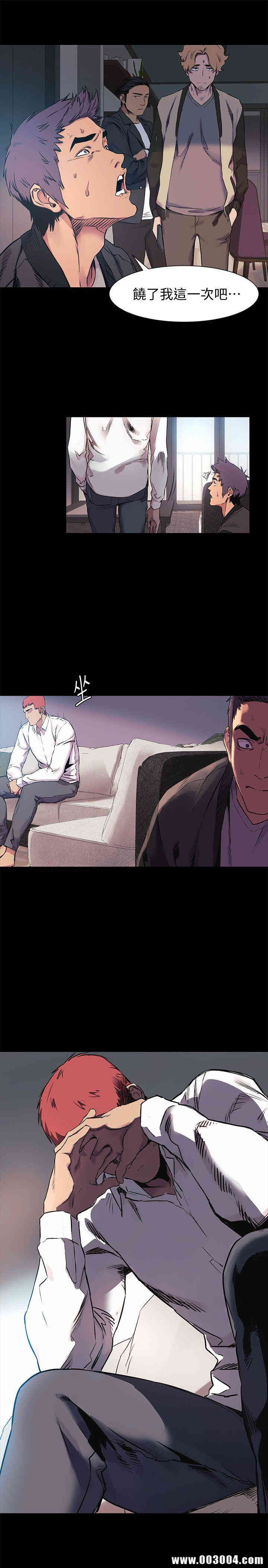 韩国漫画韩漫_冲突-第40话在线免费阅读-韩国漫画-第16张图片