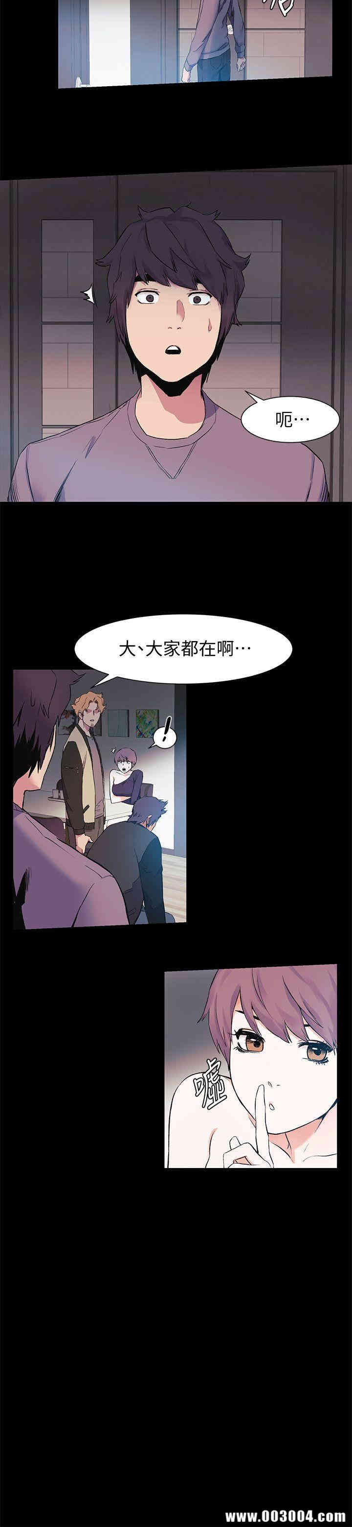 韩国漫画韩漫_冲突-第40话在线免费阅读-韩国漫画-第18张图片