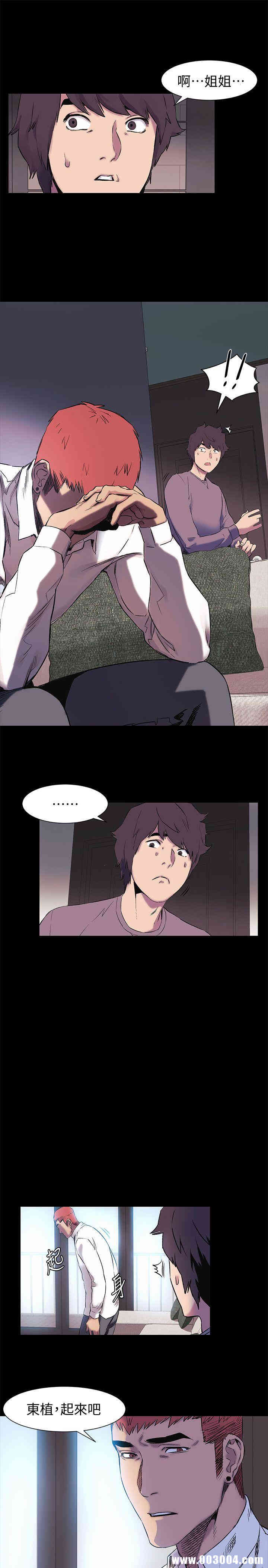 韩国漫画韩漫_冲突-第40话在线免费阅读-韩国漫画-第19张图片