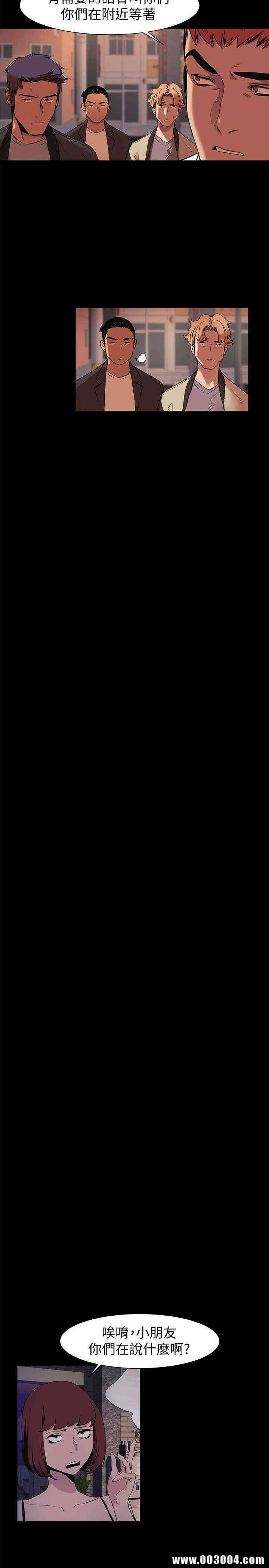 韩国漫画韩漫_冲突-第41话在线免费阅读-韩国漫画-第4张图片