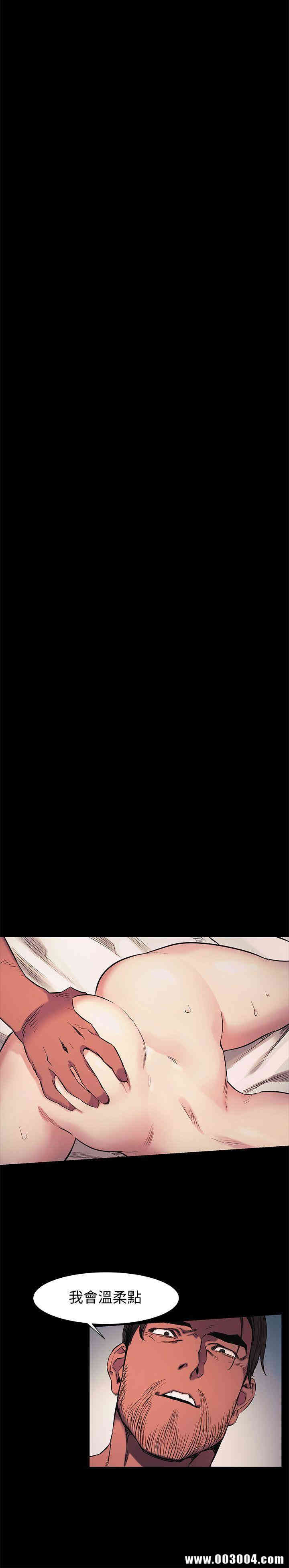 韩国漫画韩漫_冲突-第41话在线免费阅读-韩国漫画-第8张图片