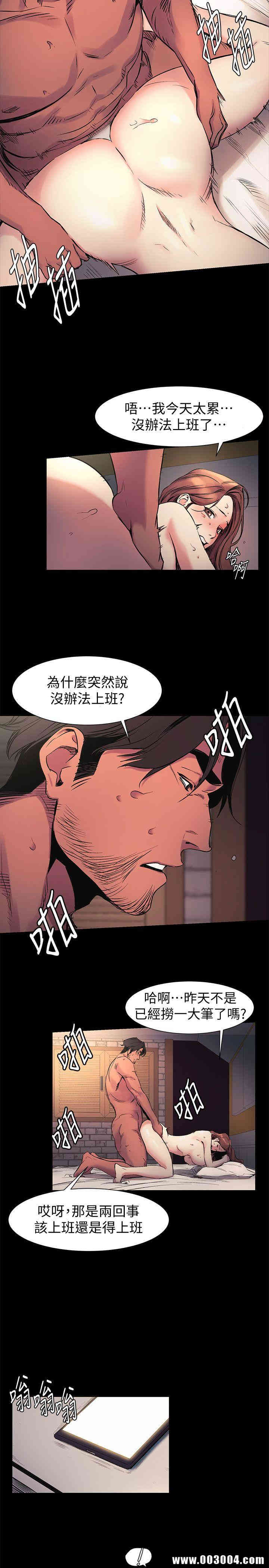 韩国漫画韩漫_冲突-第41话在线免费阅读-韩国漫画-第10张图片