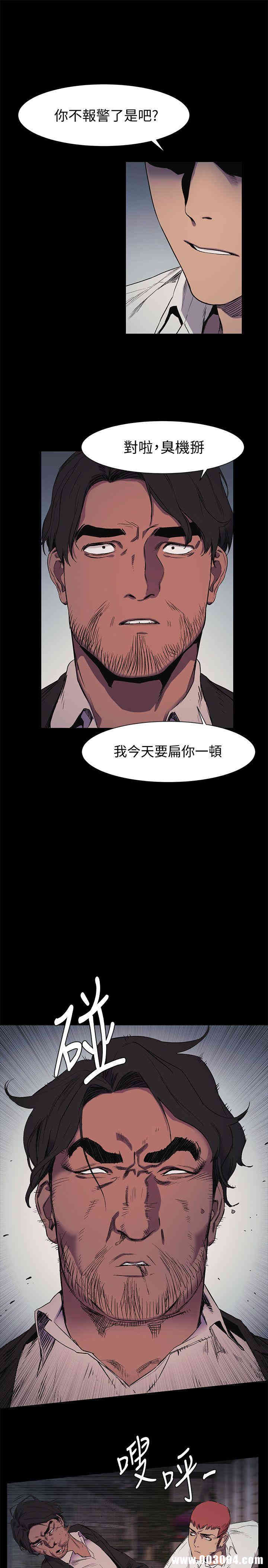 韩国漫画韩漫_冲突-第41话在线免费阅读-韩国漫画-第16张图片