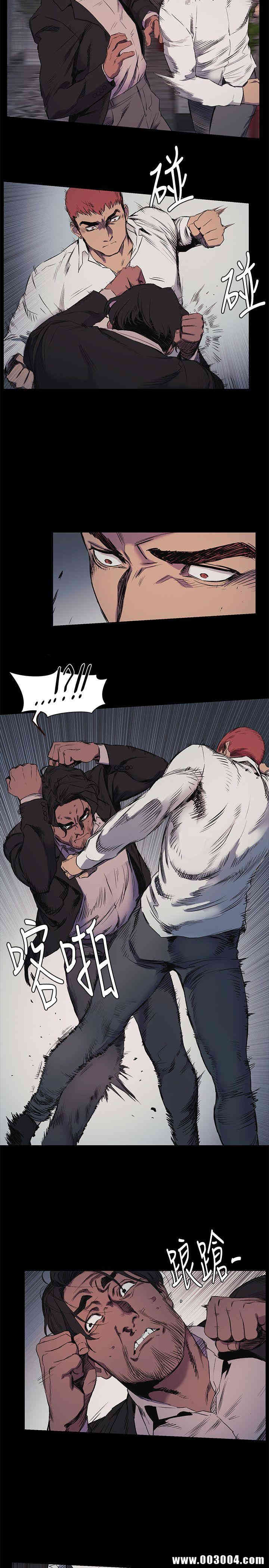 韩国漫画韩漫_冲突-第41话在线免费阅读-韩国漫画-第17张图片