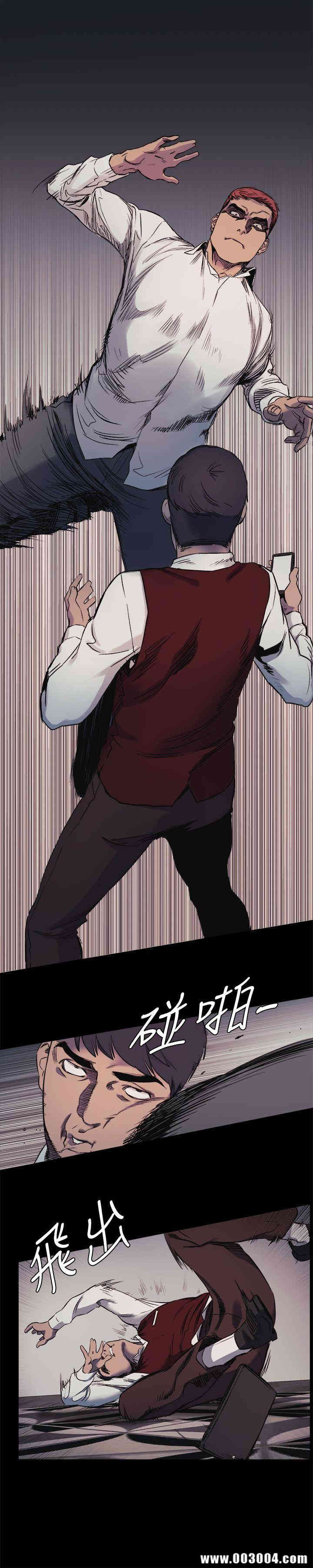 韩国漫画韩漫_冲突-第41话在线免费阅读-韩国漫画-第20张图片