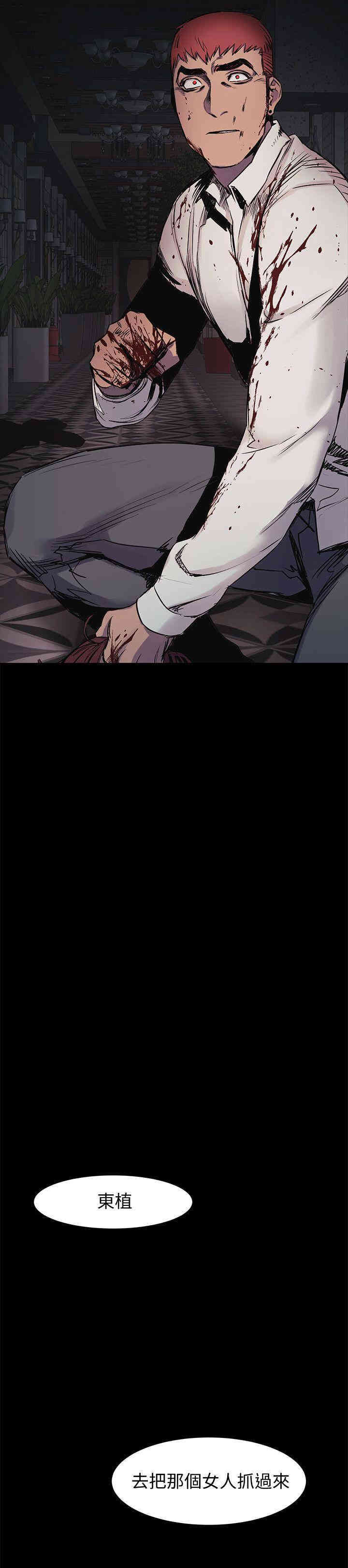 韩国漫画韩漫_冲突-第41话在线免费阅读-韩国漫画-第23张图片