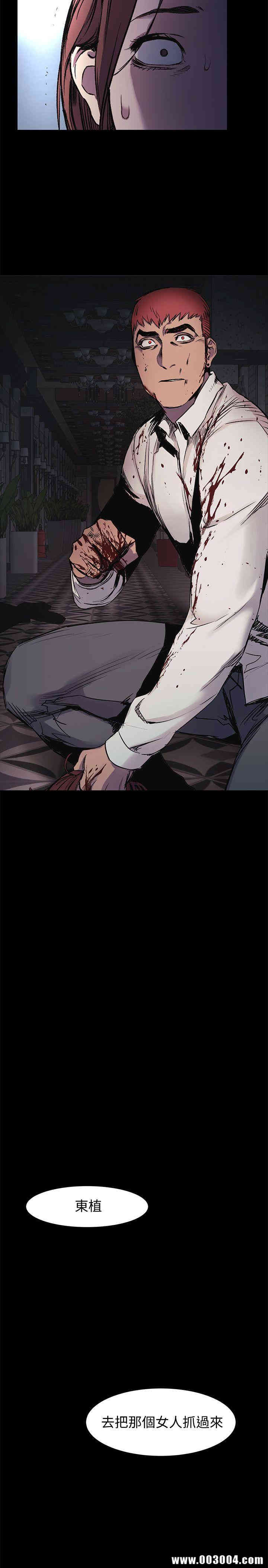 韩国漫画韩漫_冲突-第42话在线免费阅读-韩国漫画-第2张图片