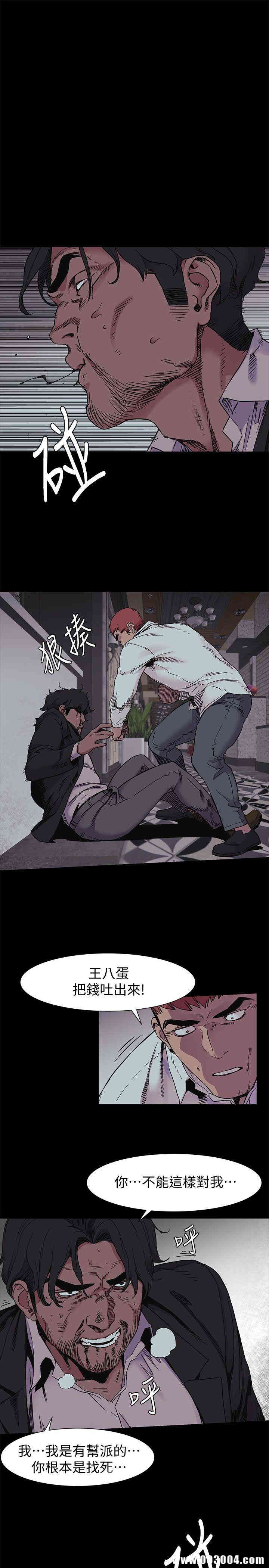 韩国漫画韩漫_冲突-第42话在线免费阅读-韩国漫画-第4张图片