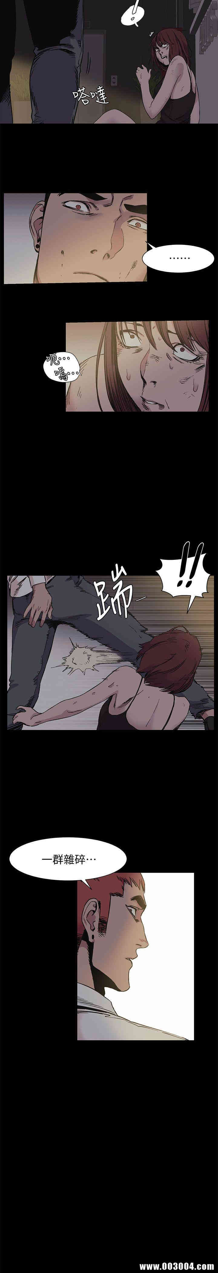 韩国漫画韩漫_冲突-第42话在线免费阅读-韩国漫画-第7张图片