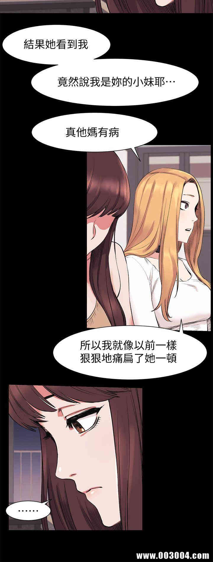 韩国漫画韩漫_冲突-第42话在线免费阅读-韩国漫画-第15张图片