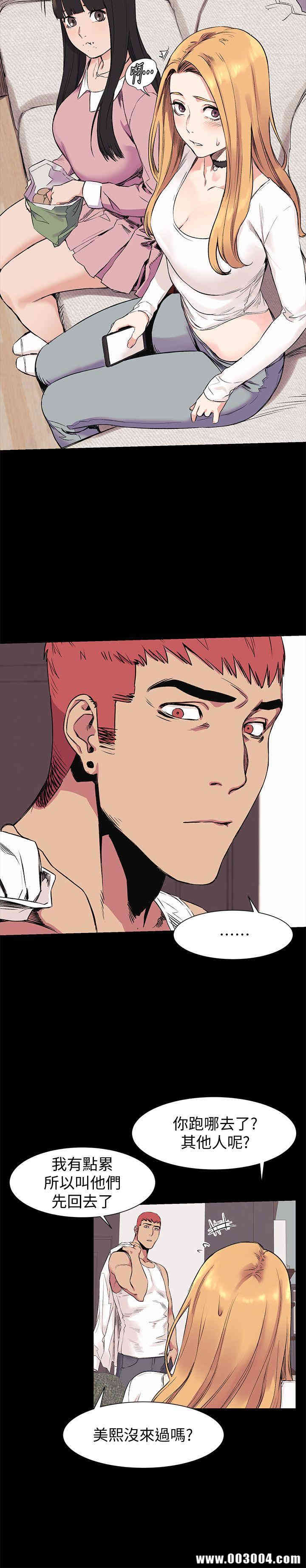 韩国漫画韩漫_冲突-第42话在线免费阅读-韩国漫画-第18张图片