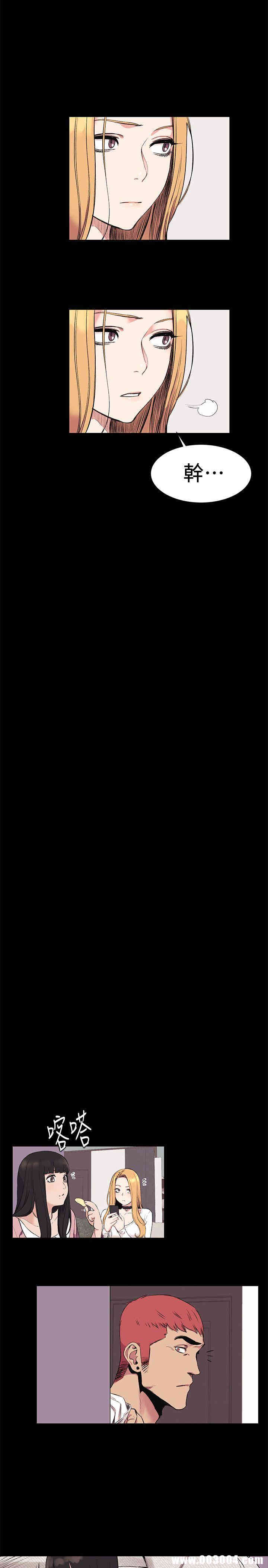 韩国漫画韩漫_冲突-第42话在线免费阅读-韩国漫画-第17张图片