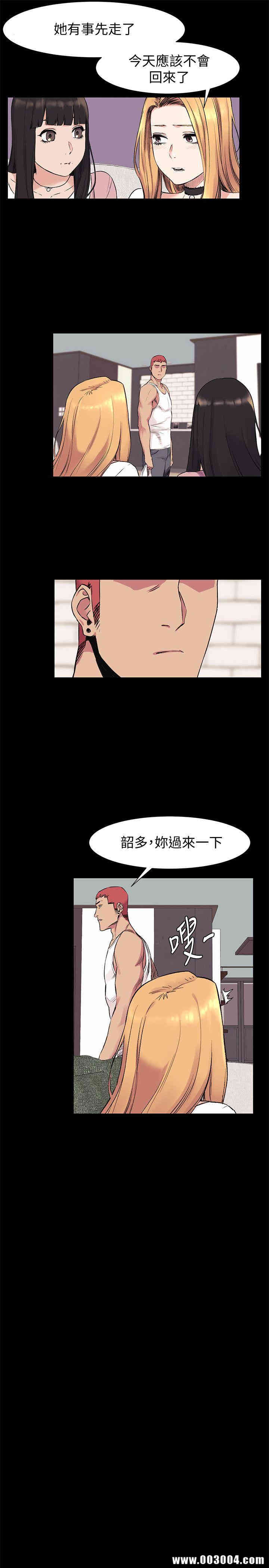 韩国漫画韩漫_冲突-第42话在线免费阅读-韩国漫画-第19张图片