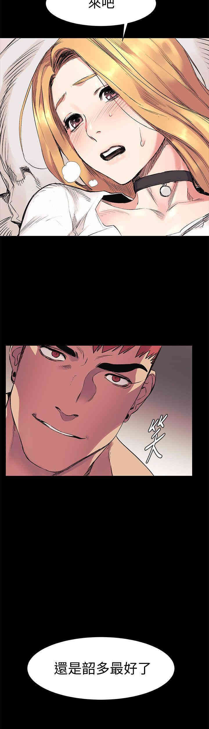 韩国漫画韩漫_冲突-第42话在线免费阅读-韩国漫画-第23张图片