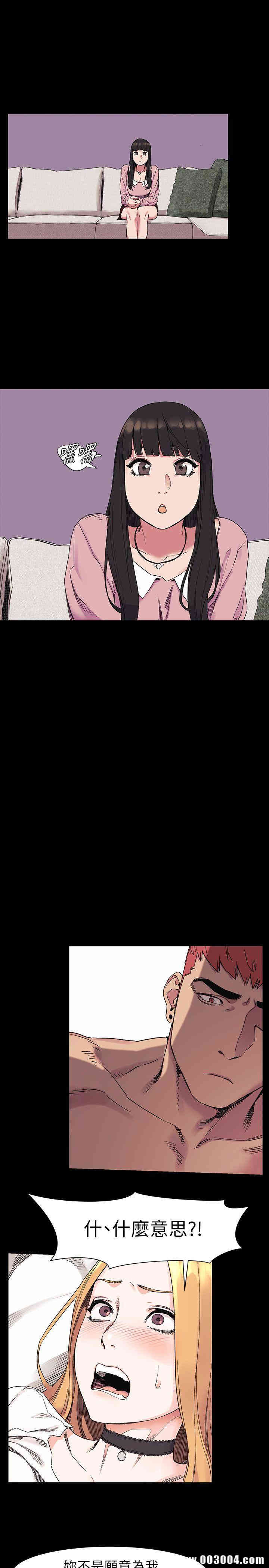 韩国漫画韩漫_冲突-第43话在线免费阅读-韩国漫画-第4张图片