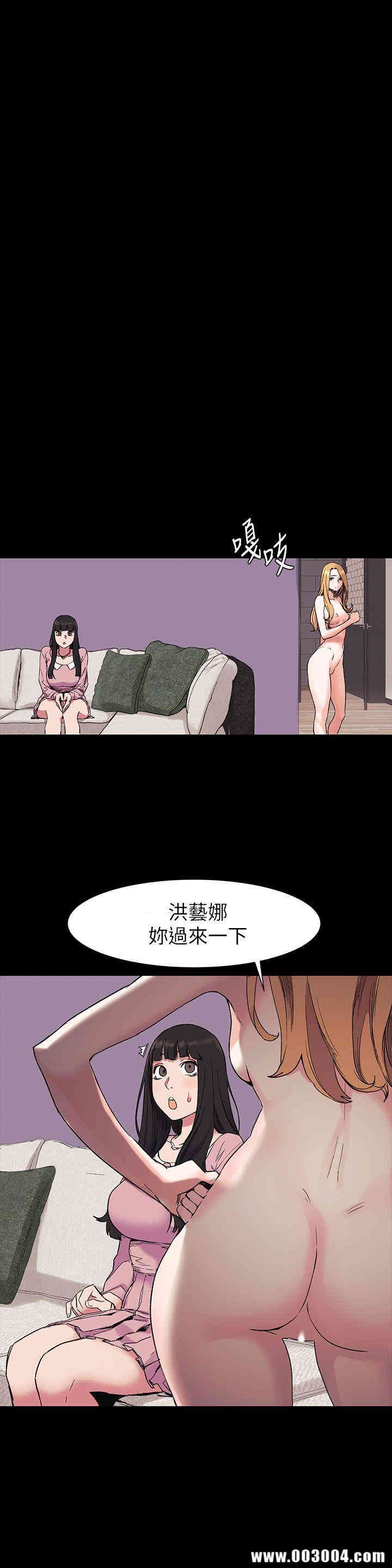 韩国漫画韩漫_冲突-第43话在线免费阅读-韩国漫画-第6张图片