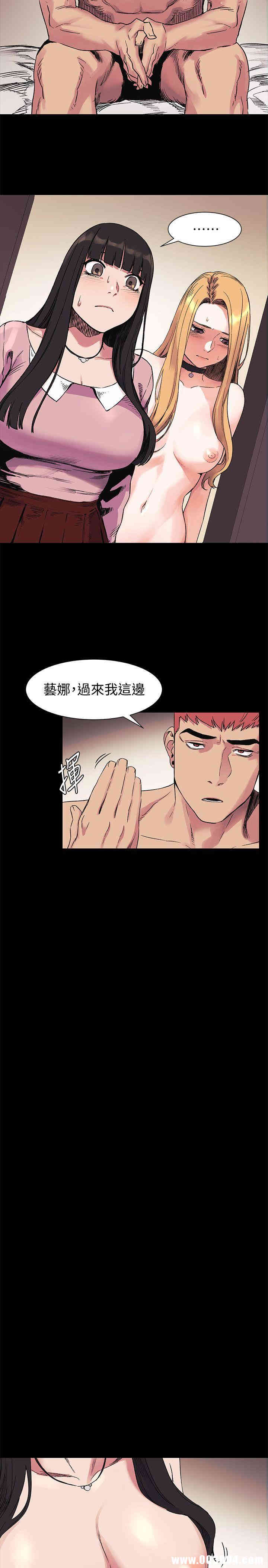 韩国漫画韩漫_冲突-第43话在线免费阅读-韩国漫画-第8张图片