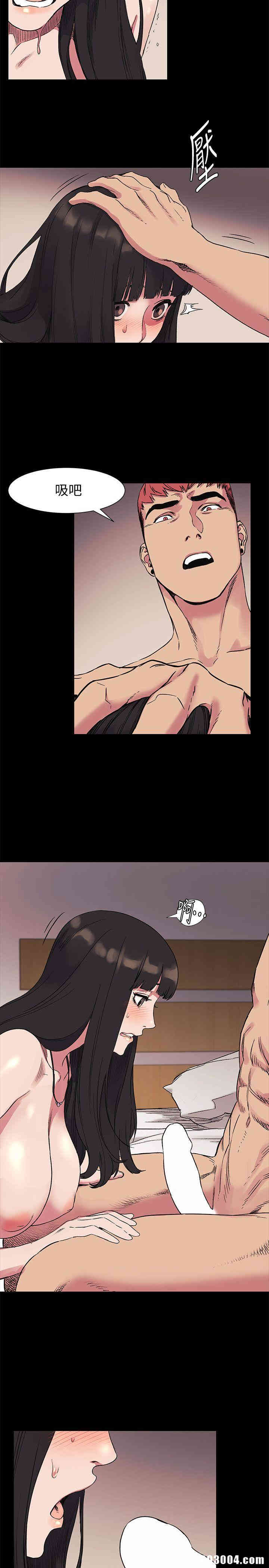 韩国漫画韩漫_冲突-第43话在线免费阅读-韩国漫画-第12张图片