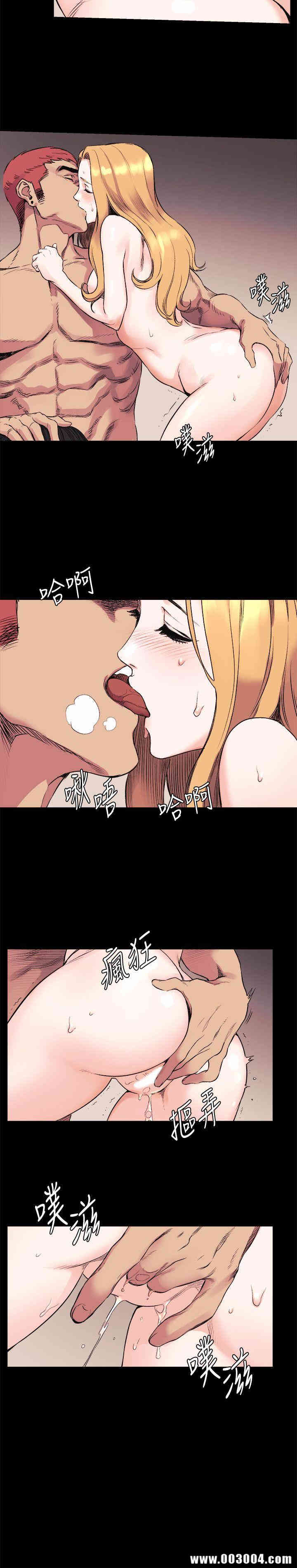 韩国漫画韩漫_冲突-第43话在线免费阅读-韩国漫画-第16张图片