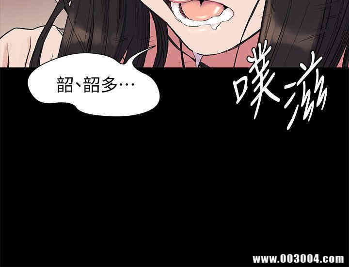 韩国漫画韩漫_冲突-第44话在线免费阅读-韩国漫画-第2张图片