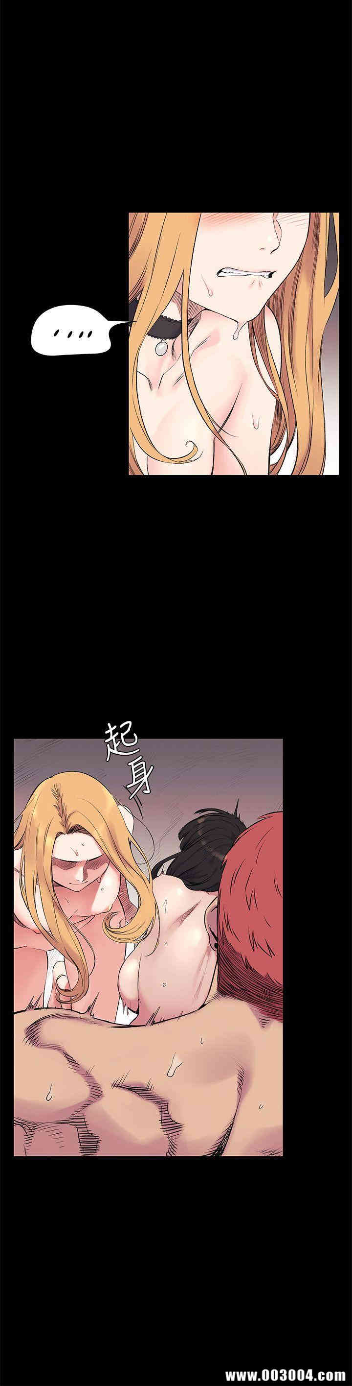 韩国漫画韩漫_冲突-第44话在线免费阅读-韩国漫画-第7张图片