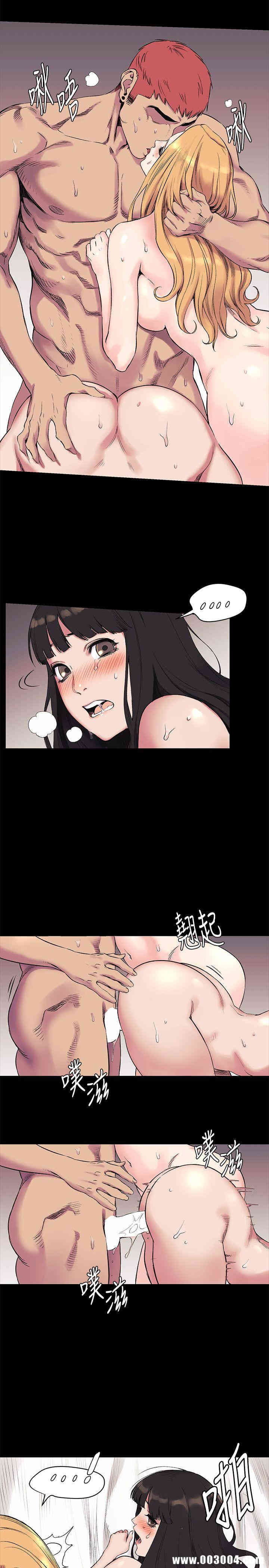 韩国漫画韩漫_冲突-第44话在线免费阅读-韩国漫画-第9张图片