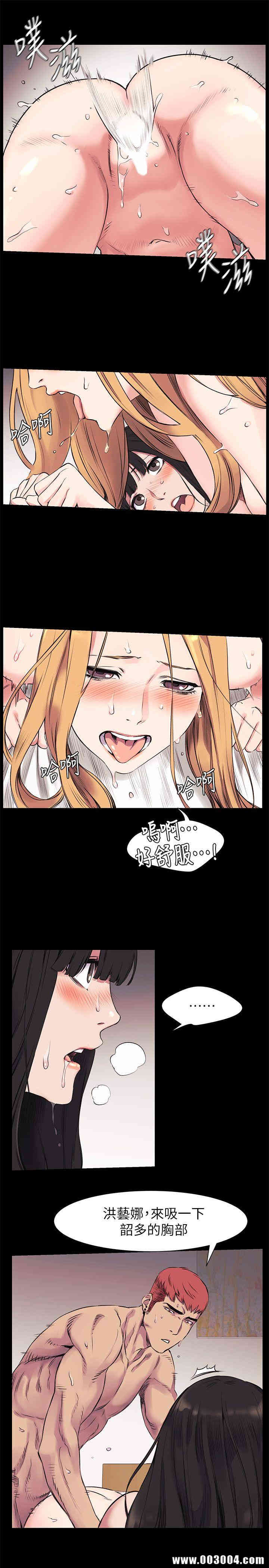 韩国漫画韩漫_冲突-第44话在线免费阅读-韩国漫画-第14张图片