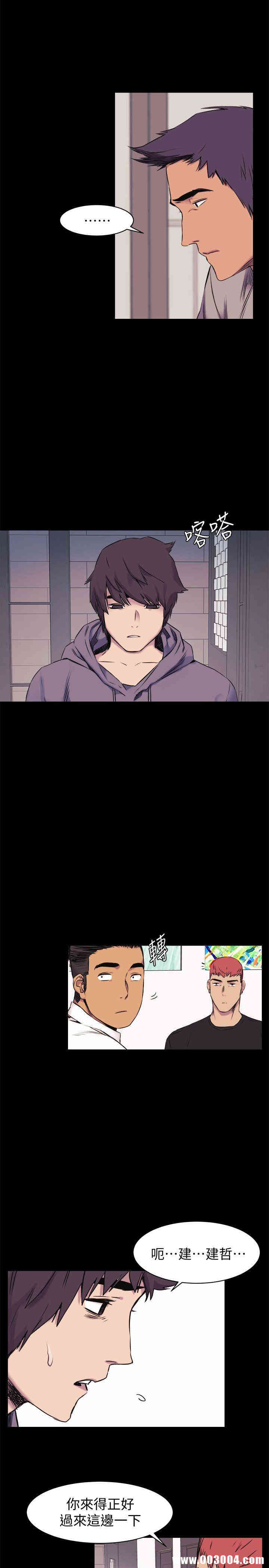 韩国漫画韩漫_冲突-第45话在线免费阅读-韩国漫画-第11张图片