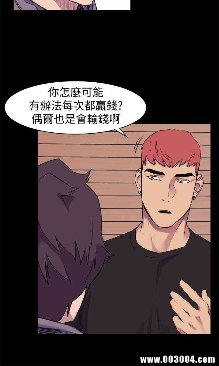 韩国漫画韩漫_冲突-第45话在线免费阅读-韩国漫画-第15张图片