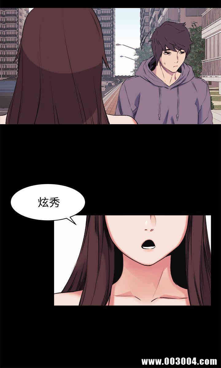 韩国漫画韩漫_冲突-第45话在线免费阅读-韩国漫画-第18张图片