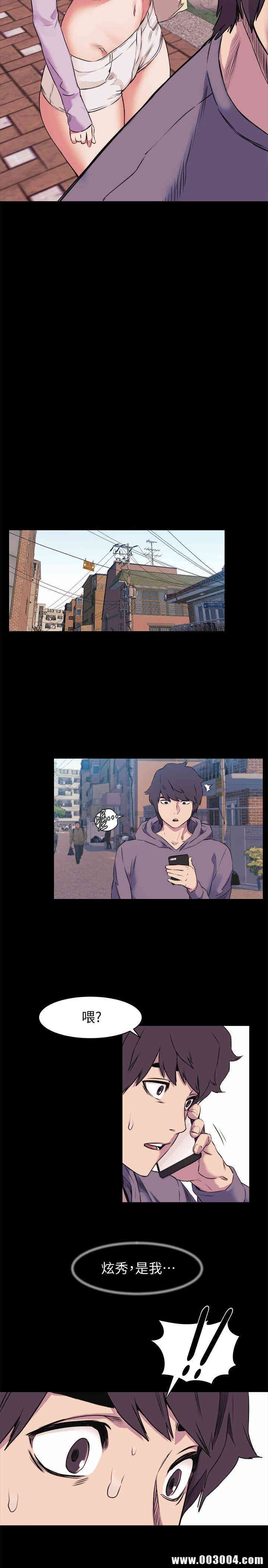 韩国漫画韩漫_冲突-第45话在线免费阅读-韩国漫画-第20张图片