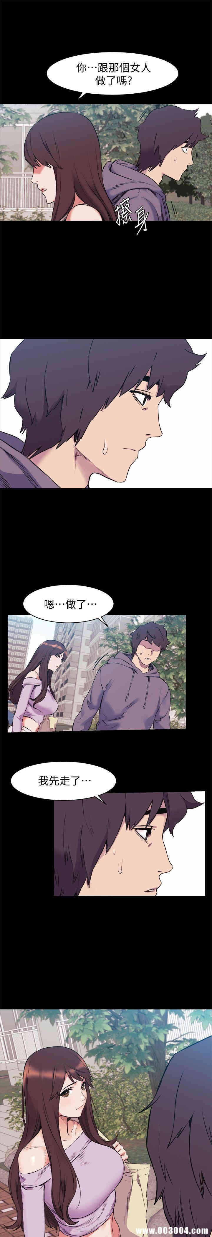 韩国漫画韩漫_冲突-第45话在线免费阅读-韩国漫画-第19张图片