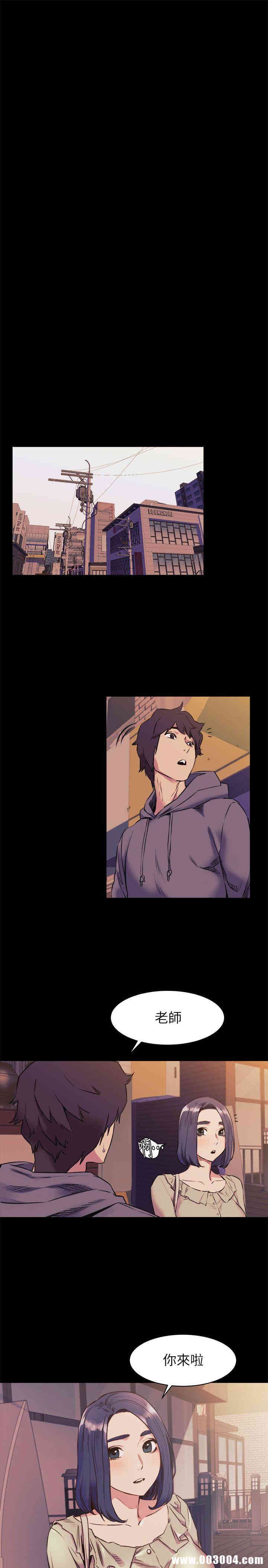 韩国漫画韩漫_冲突-第45话在线免费阅读-韩国漫画-第22张图片