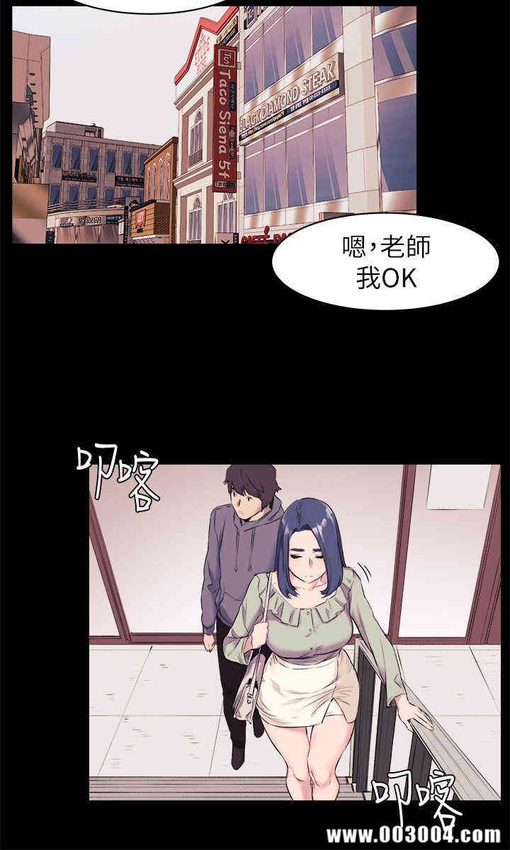 韩国漫画韩漫_冲突-第45话在线免费阅读-韩国漫画-第24张图片