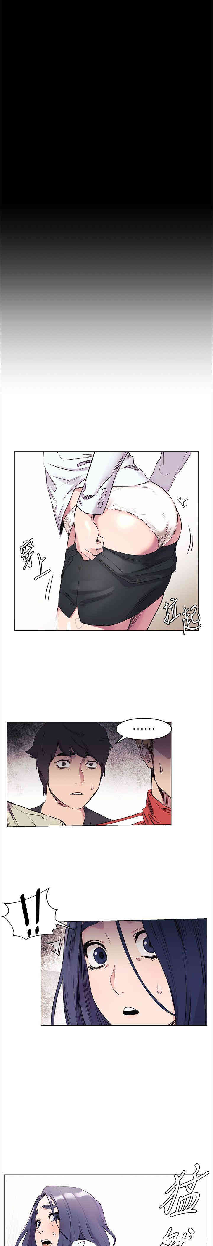 韩国漫画韩漫_冲突-第46话在线免费阅读-韩国漫画-第4张图片