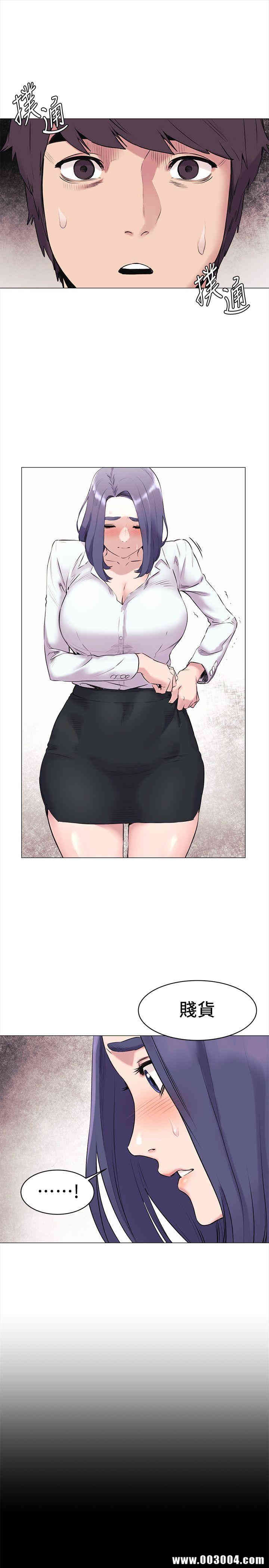 韩国漫画韩漫_冲突-第46话在线免费阅读-韩国漫画-第6张图片