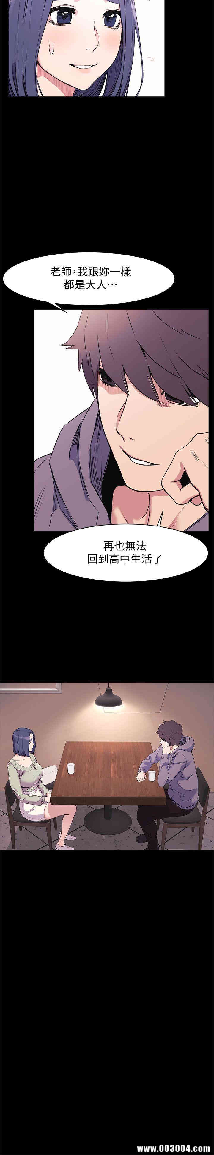 韩国漫画韩漫_冲突-第46话在线免费阅读-韩国漫画-第11张图片